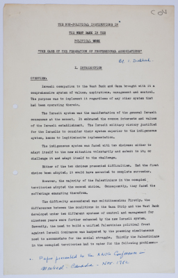 ورقة بحثية لابراهيم الدقاق عن عمل المؤسسات غير الحكومية في السياسة