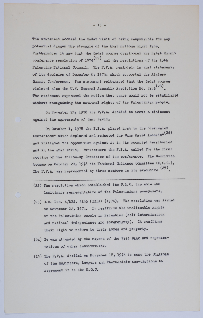 ورقة بحثية لابراهيم الدقاق عن عمل المؤسسات غير الحكومية في السياسة