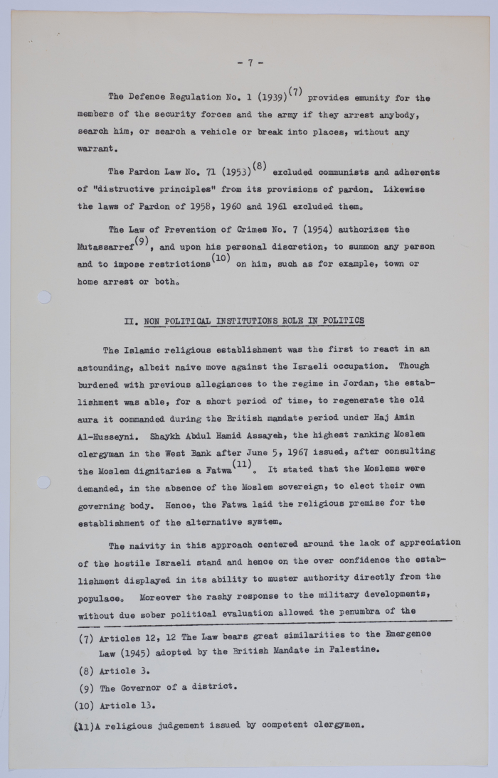 ورقة بحثية لابراهيم الدقاق عن عمل المؤسسات غير الحكومية في السياسة