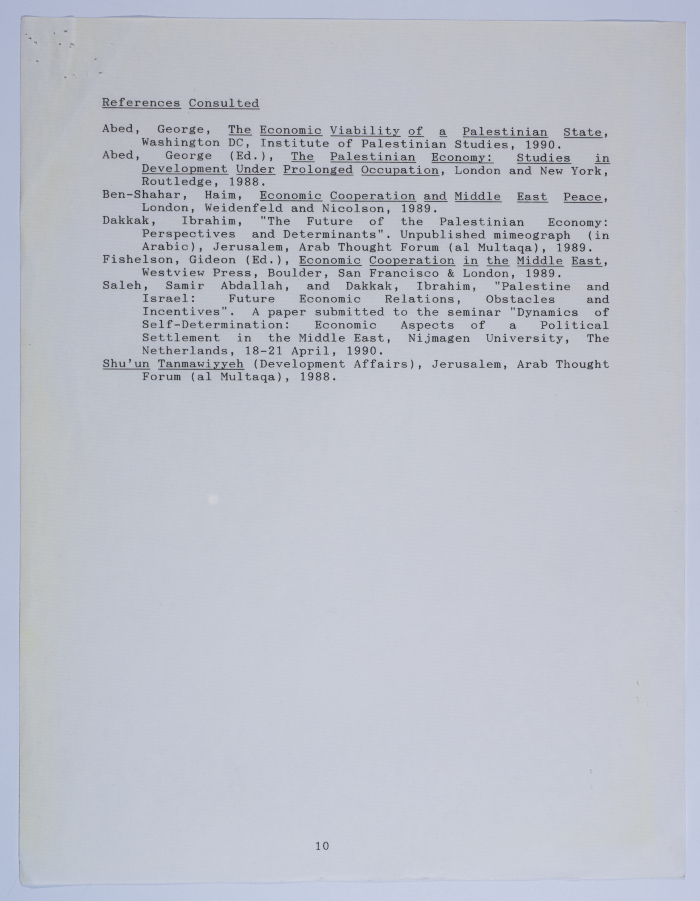 ورقة بحثية قدمها إبراهيم الدقاق في ملتقى الفكر العربي في القدس عن دولة فلسطين والرؤية الاقتصادية والمشاكل المحتملة