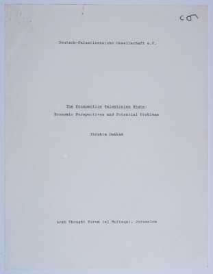 ورقة بحثية قدمها إبراهيم الدقاق في ملتقى الفكر العربي في القدس عن دولة فلسطين والرؤية الاقتصادية والمشاكل المحتملة