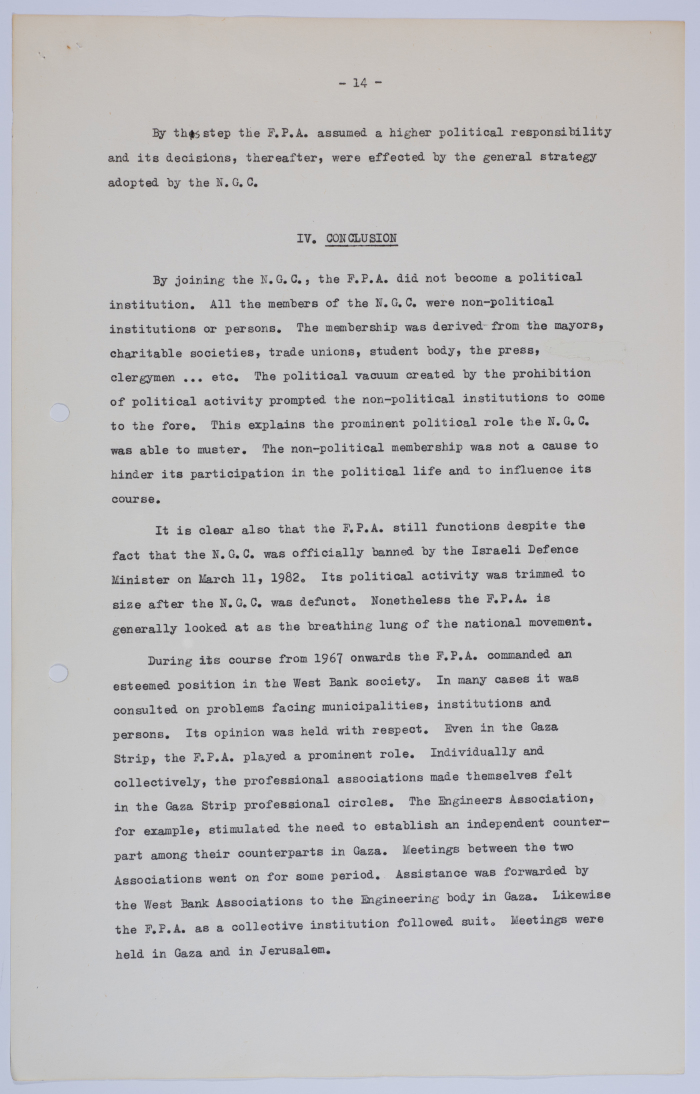 ورقة بحثية لابراهيم الدقاق عن عمل المؤسسات غير الحكومية في السياسة