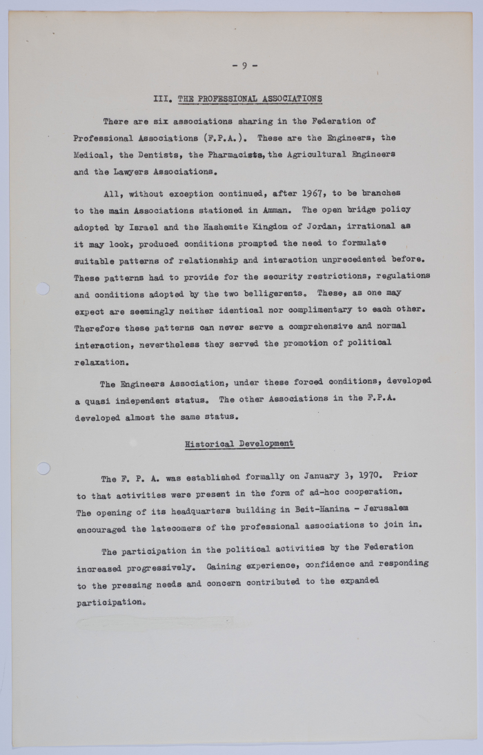 ورقة بحثية لابراهيم الدقاق عن عمل المؤسسات غير الحكومية في السياسة