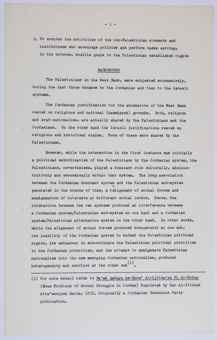 ورقة بحثية لابراهيم الدقاق عن عمل المؤسسات غير الحكومية في السياسة