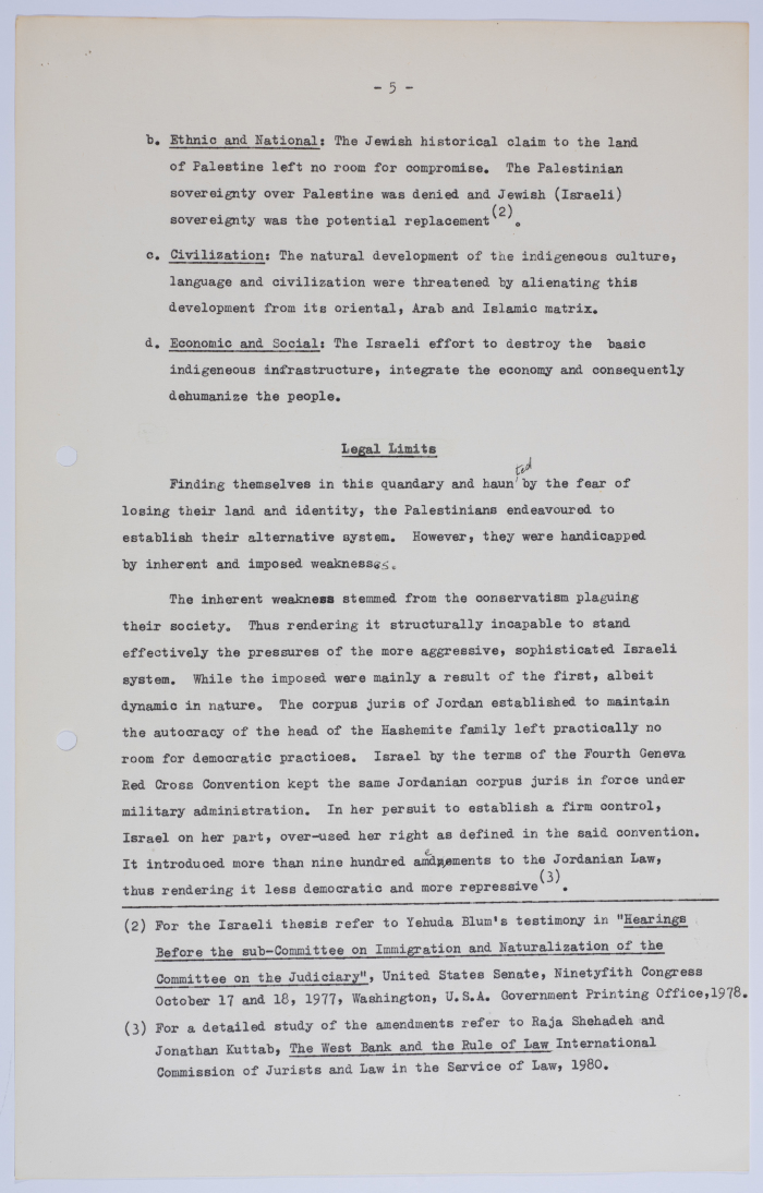 ورقة بحثية لابراهيم الدقاق عن عمل المؤسسات غير الحكومية في السياسة