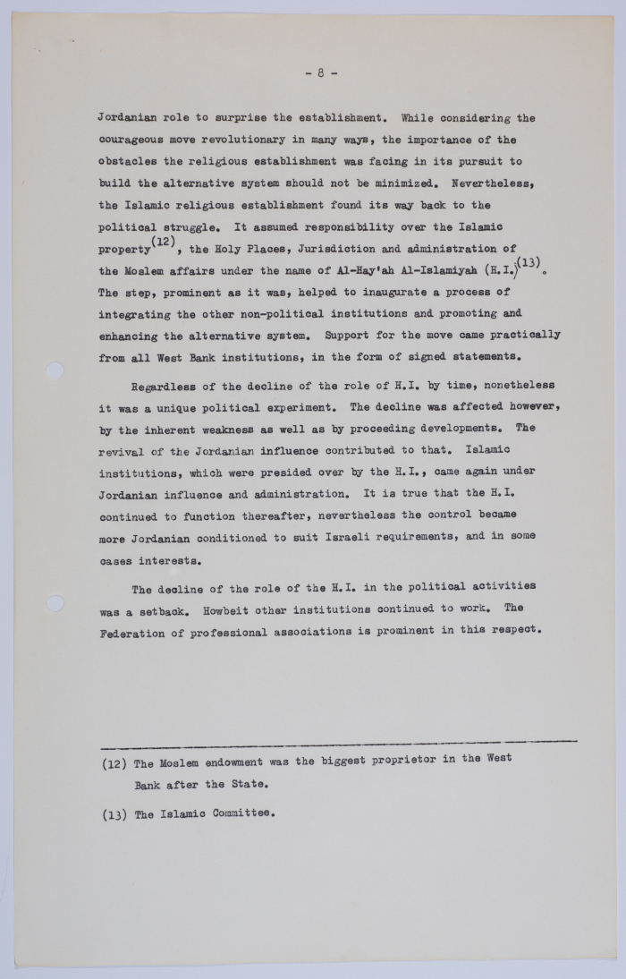 ورقة بحثية لابراهيم الدقاق عن عمل المؤسسات غير الحكومية في السياسة