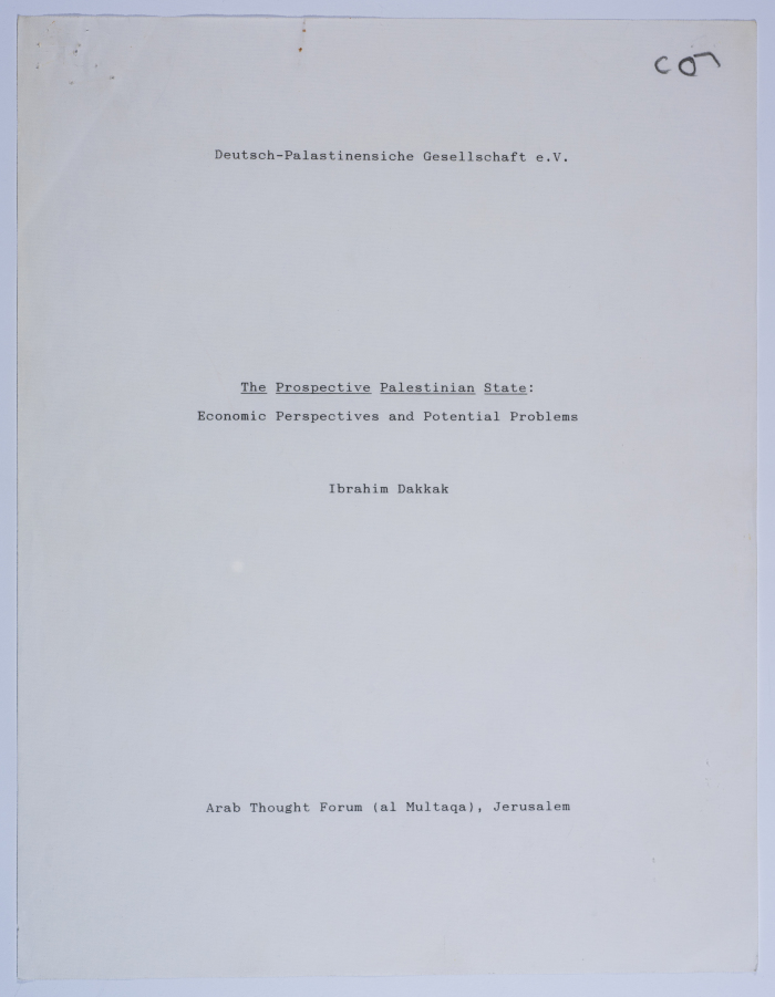 ورقة بحثية قدمها إبراهيم الدقاق في ملتقى الفكر العربي في القدس عن دولة فلسطين والرؤية الاقتصادية والمشاكل المحتملة