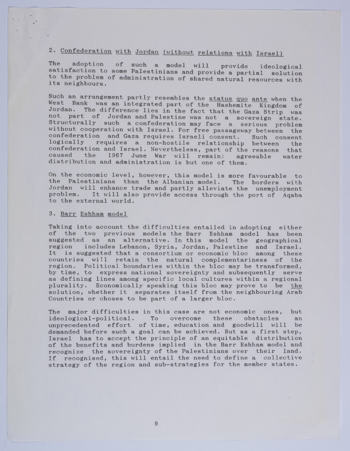 ورقة بحثية قدمها إبراهيم الدقاق في ملتقى الفكر العربي في القدس عن دولة فلسطين والرؤية الاقتصادية والمشاكل المحتملة