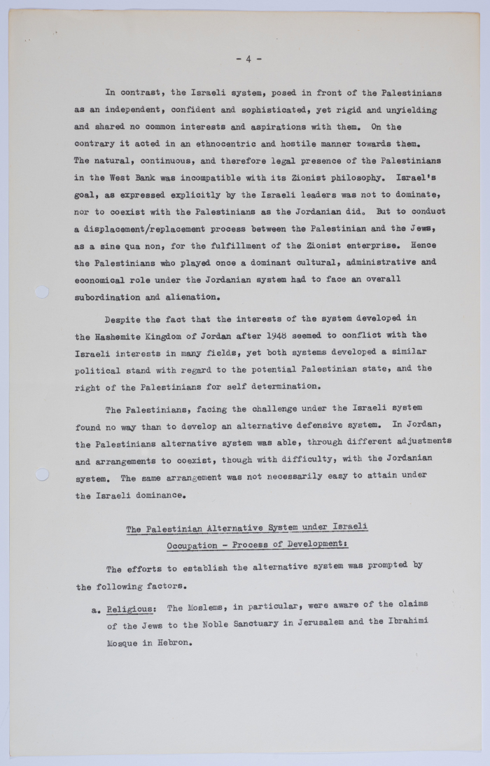 ورقة بحثية لابراهيم الدقاق عن عمل المؤسسات غير الحكومية في السياسة