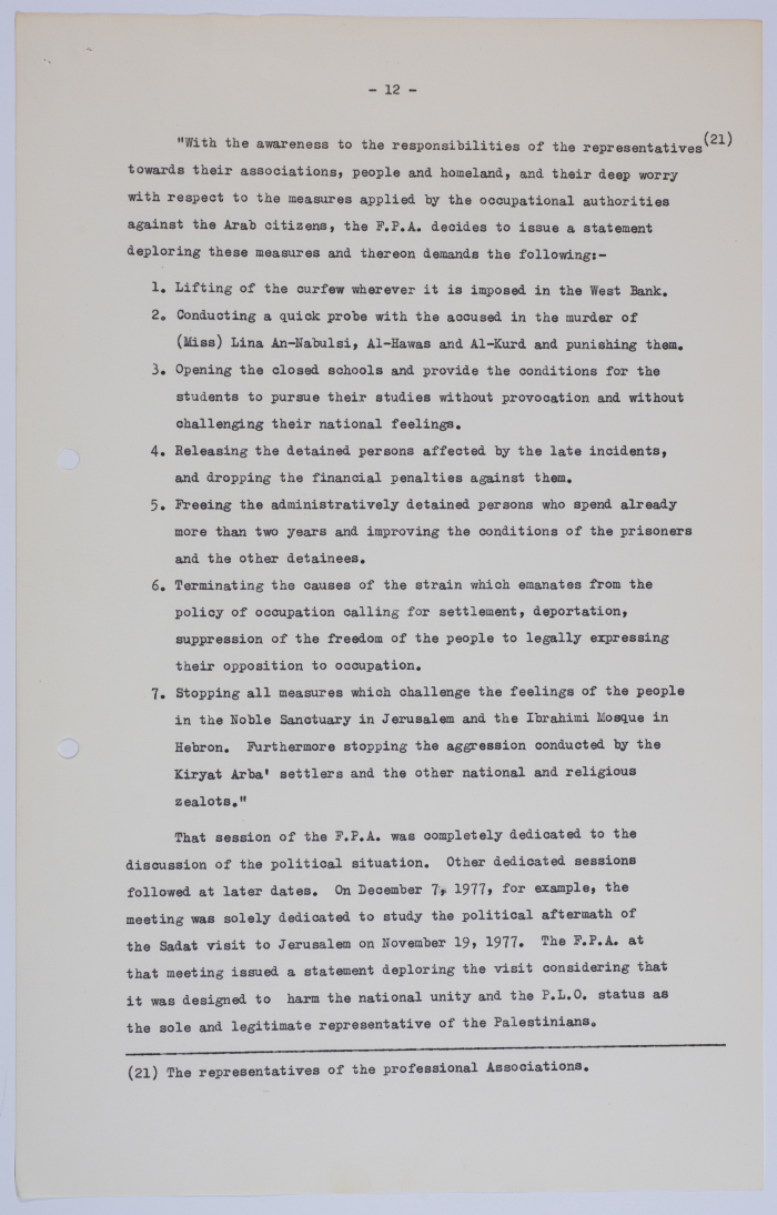 ورقة بحثية لابراهيم الدقاق عن عمل المؤسسات غير الحكومية في السياسة