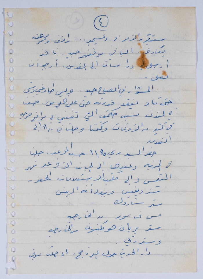 إبراهيم الدقاق، 