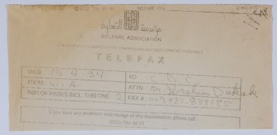 وثائق خاصة بابراهيم الدقاق 