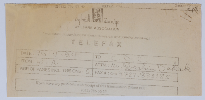 وثائق خاصة بابراهيم الدقاق 