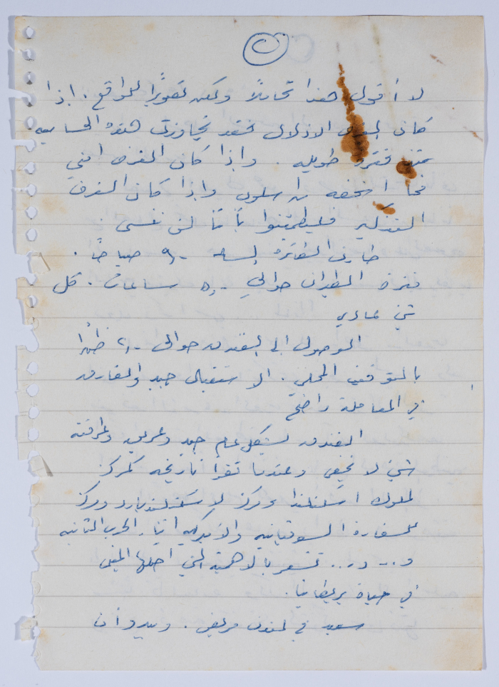 إبراهيم الدقاق، 