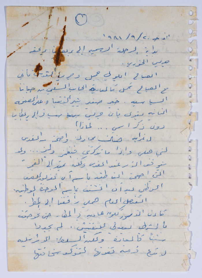 إبراهيم الدقاق، 