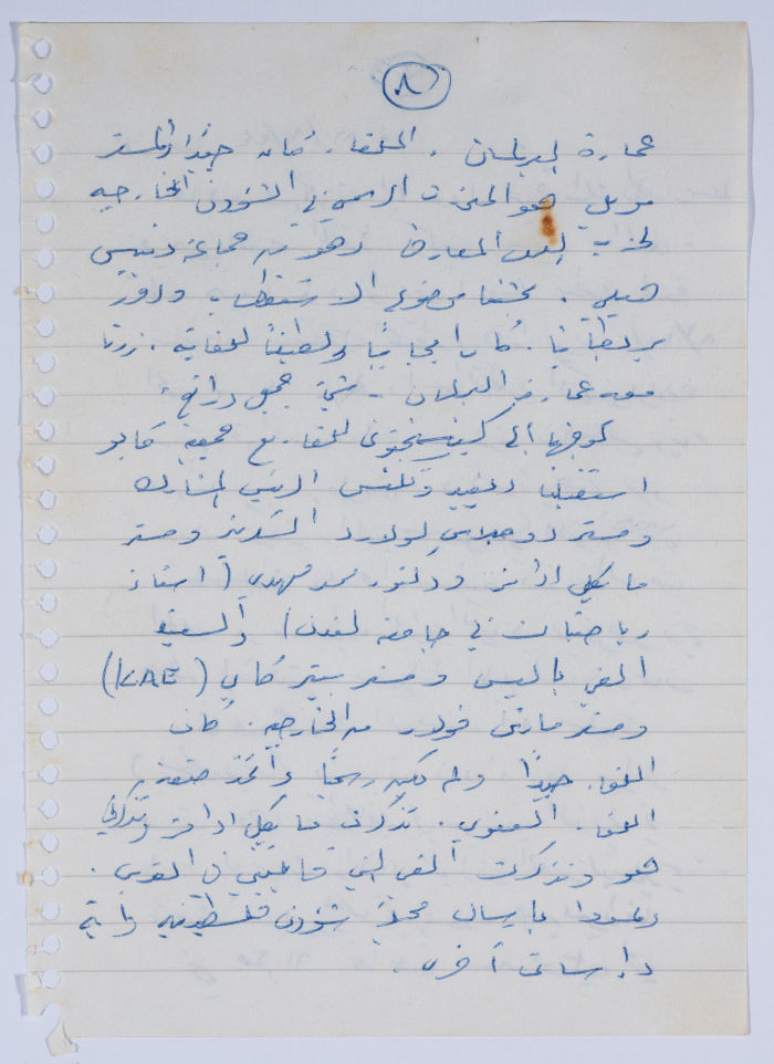 إبراهيم الدقاق، 