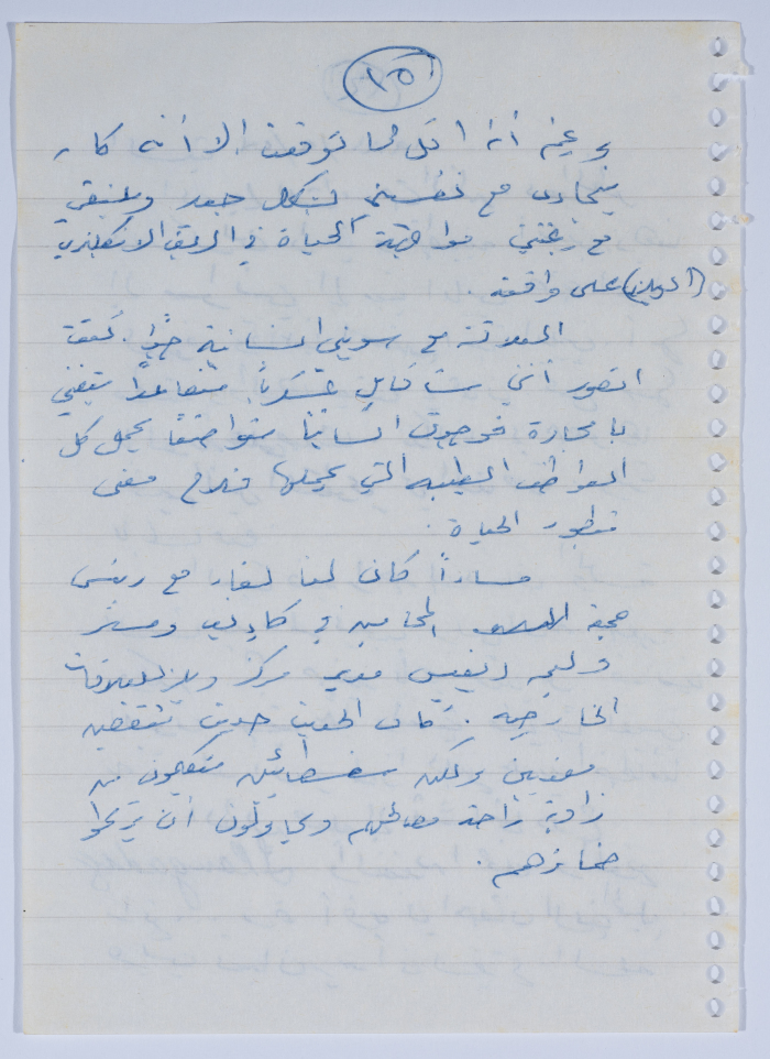 إبراهيم الدقاق، 