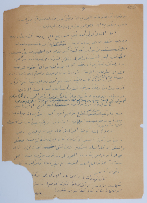 An Article by Ibrahim ad-Daqqaq