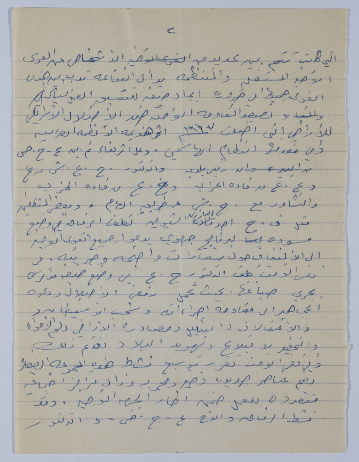 مذكرات للكاتب إبراهيم الدقاق 