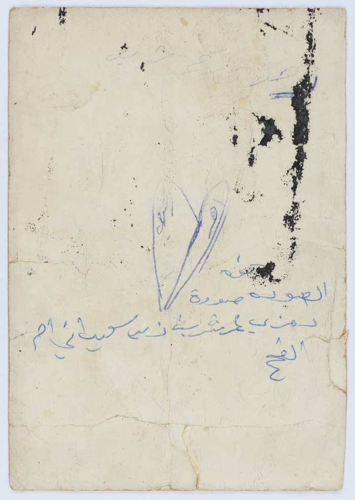 Artist ʿaṣim Abu Shaqra with Others