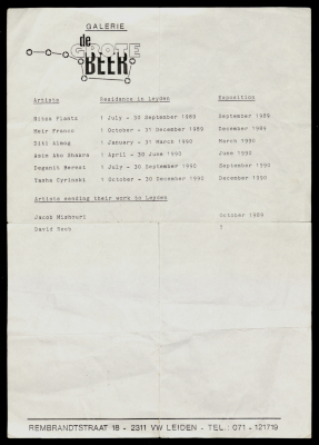 وثيقة صدرت عن صالة عرض فنية (غاليري) "دي غروت بير" تحوي أسماء فنانين مشاركين في إقامة فنية في هولندا، من ضمنهم الفنان عاصم أبو شقرة