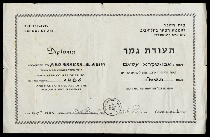 Artist ʿaṣim Abu Shaqra's Fine Arts BA Degree from 