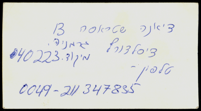 A Business Card for the 