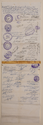 A Petition Signed by the National Institutions, Figures and  Public Bodies in Solidarity with the Families of Prisoners in the Israeli Occupation Prisons, Tulkarm 