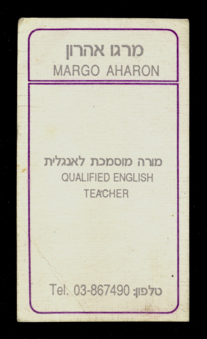 The Employee Card of 