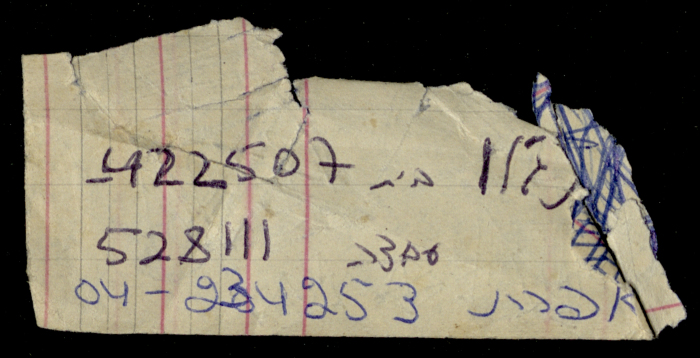 A Paper Clipping Bearing Phone Numbers Found in the Collection of  Artist ʿaṣim Abu Shaqra
