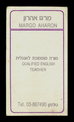 The Employee Card of 