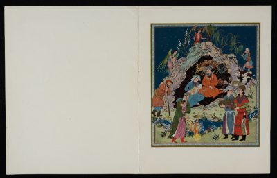 A Postcard Sent to Musa al-Alami in Celebration of Christmas 