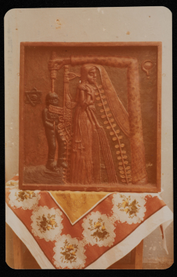 An Artwork by Abdel-Hay Msallam, Entitled "Tel az-Za