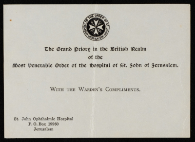 بطاقة صادرة عن مستشفى سانت جون للعيون لموسى العلمي، القدس 