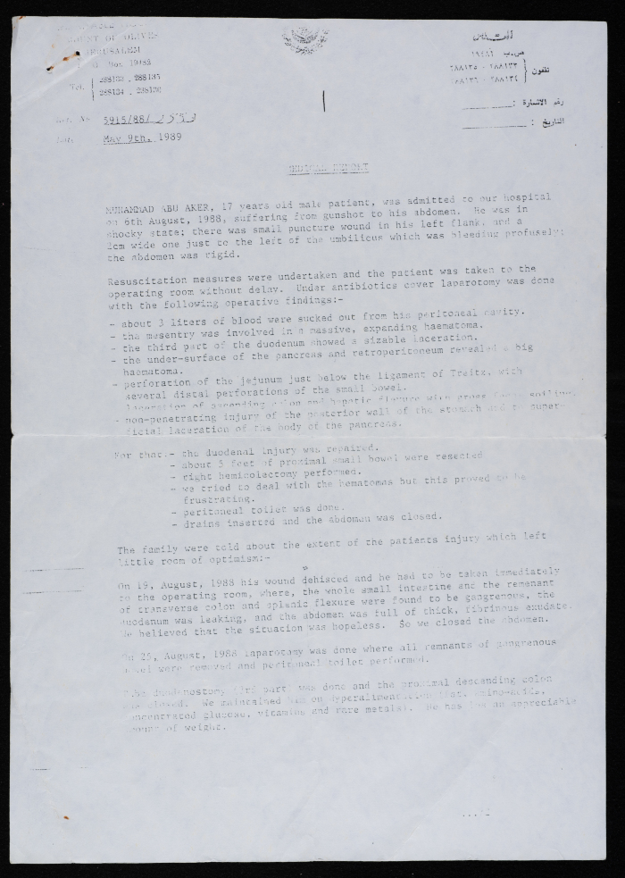 A Photograph of a Medical Report on Muhammad abu Aker's Physical Condition  