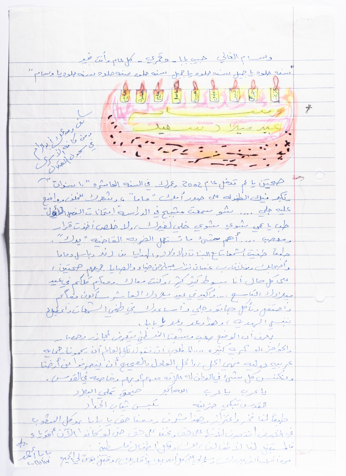 A Letter from Ahmad al-Maslamani to his Son Wisam, 2002