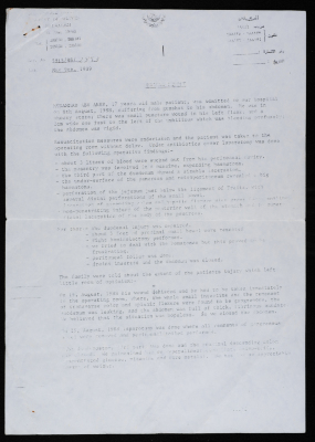 A Photograph of a Medical Report on Muhammad abu Aker