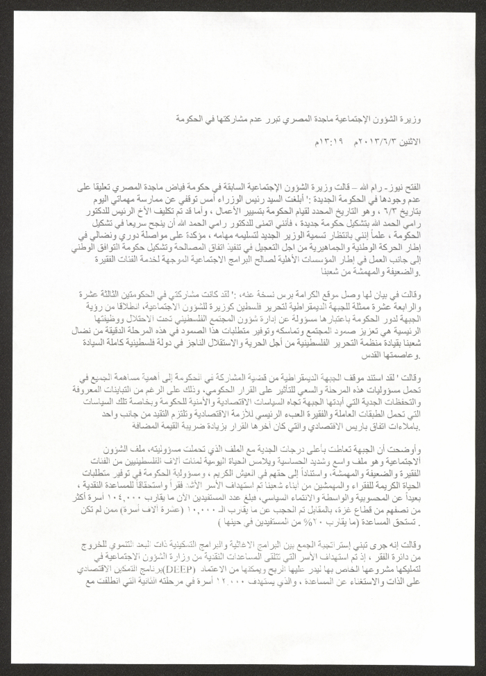 A Statement of Clarification on Majida al-Maṣry for Not Participate in the Government