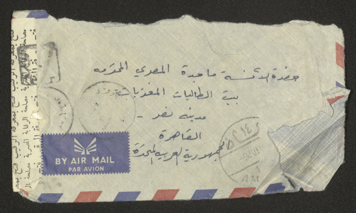 رسالة من شادية أبو غزالة إلى ماجدة المصري