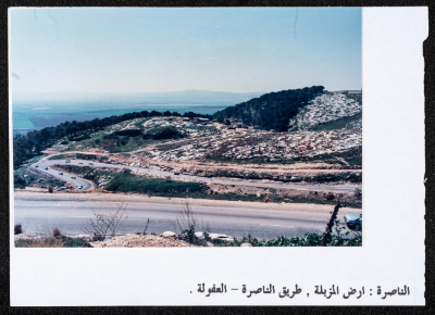 طريق الناصرة - العفولة