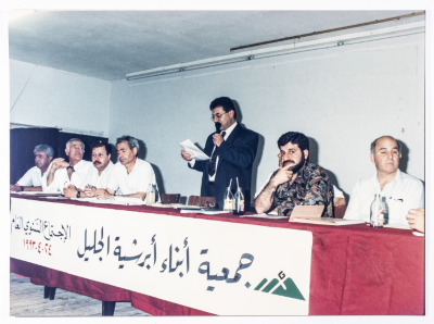 الإجتماع السنوي لجمعية أبناء أبرشية الجليل عام 1993
