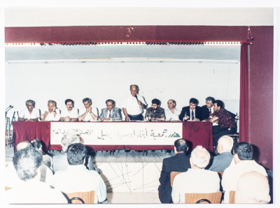 الإجتماع السنوي لجمعية أبناء أبرشية الجليل عام 1993
