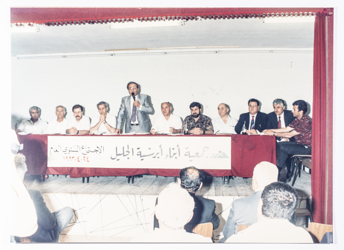 الإجتماع السنوي لجمعية أبناء أبرشية الجليل عام 1993
