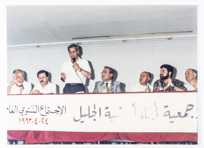 الإجتماع السنوي لجمعية أبناء أبرشية الجليل عام 1993
