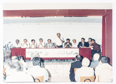 الإجتماع السنوي لجمعية أبناء أبرشية الجليل عام 1993
