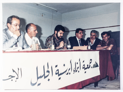 الإجتماع السنوي لجمعية أبناء أبرشية الجليل عام 1993
