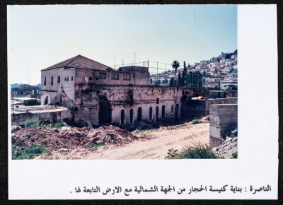 Al-Hajjar Church