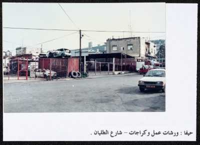 Automobile Repair Shops