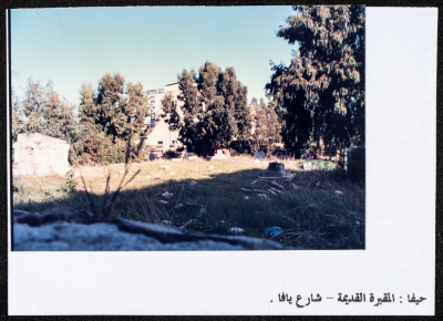 Old Haifa Cemetery