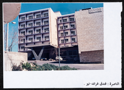 فندث غراند-نيو